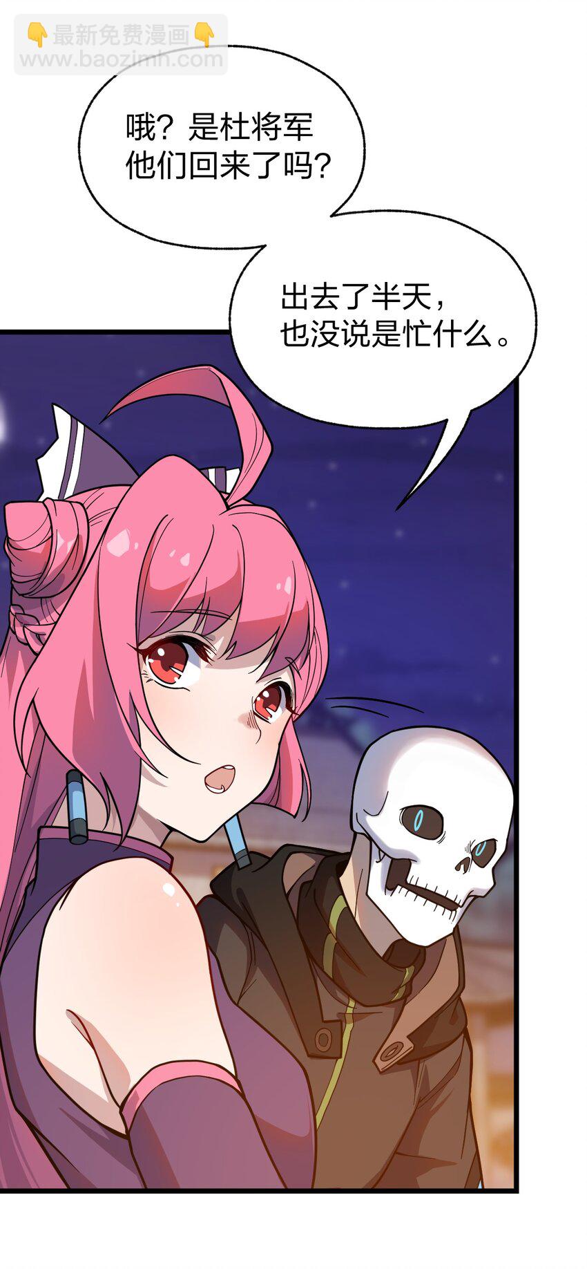 069 活死人-第71话