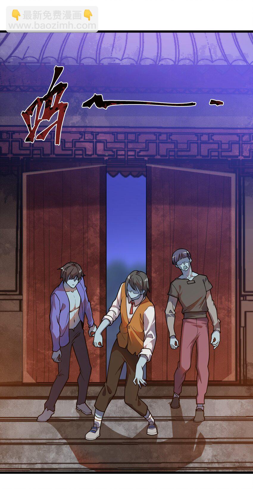 069 活死人-第71话