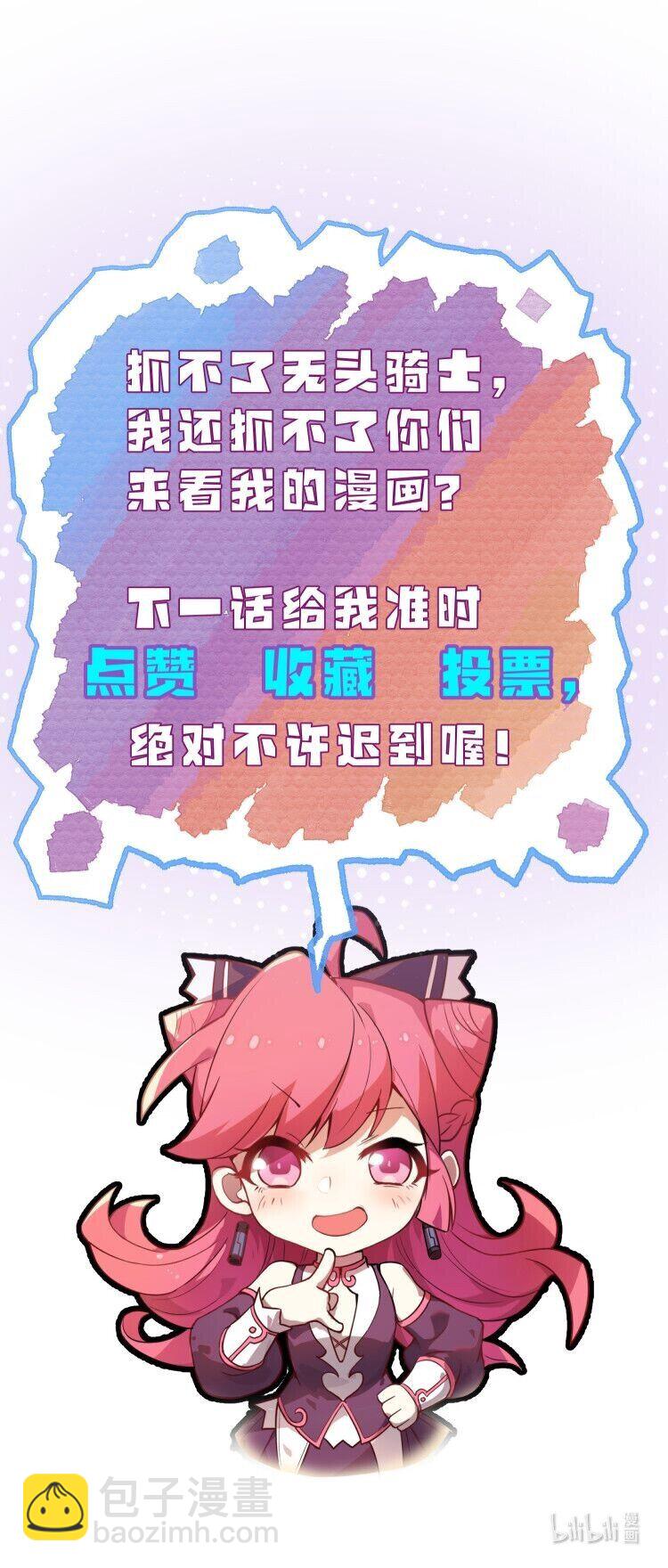 069 活死人-第71话