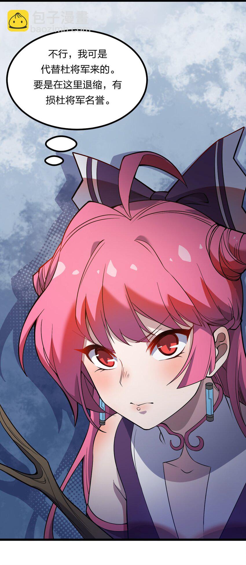 073 幻影杀手(1/2)-第75话