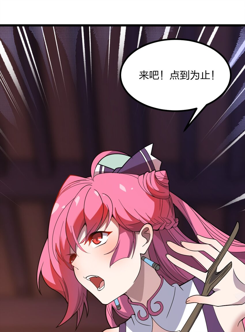 073 幻影杀手(1/2)-第75话