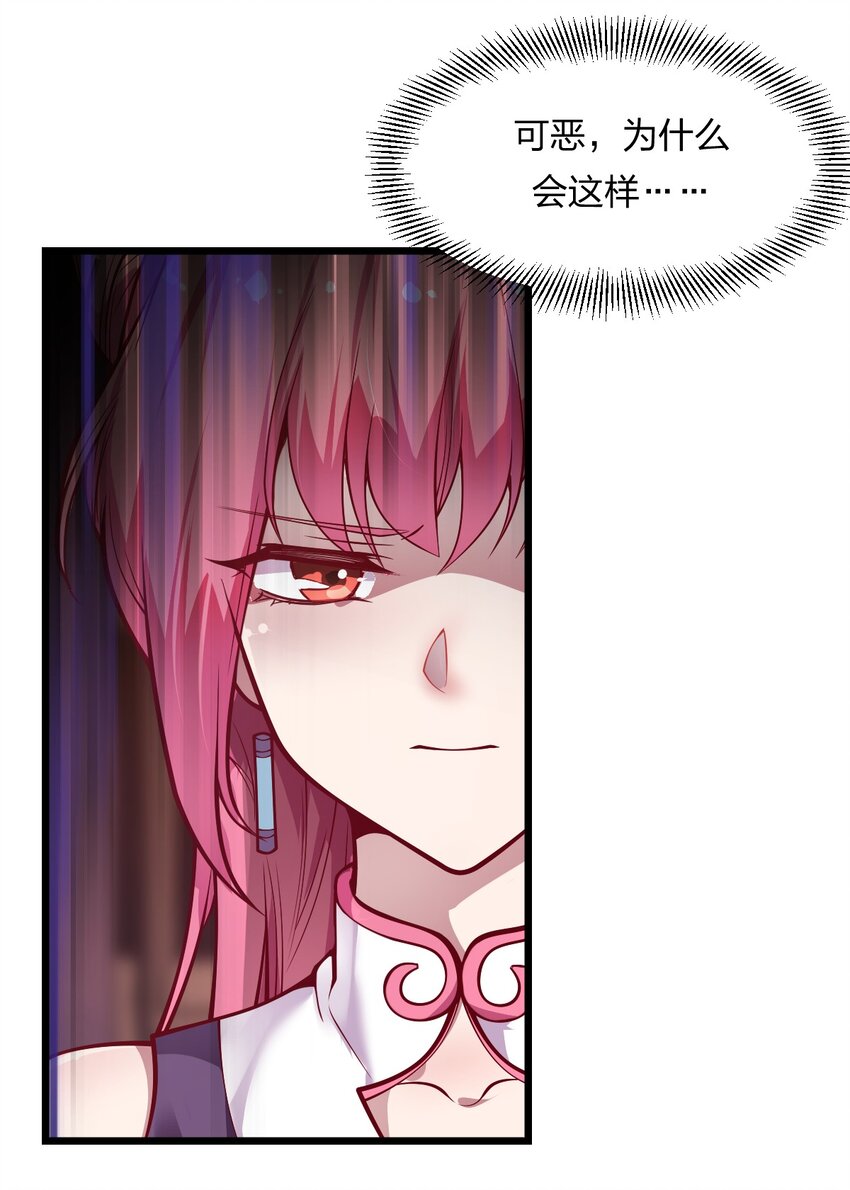 073 幻影杀手(1/2)-第75话