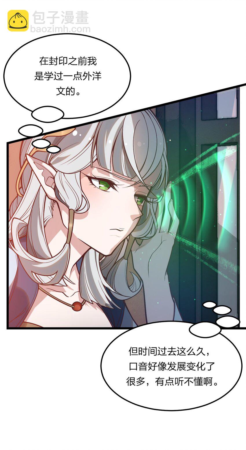 073 幻影杀手(1/2)-第75话