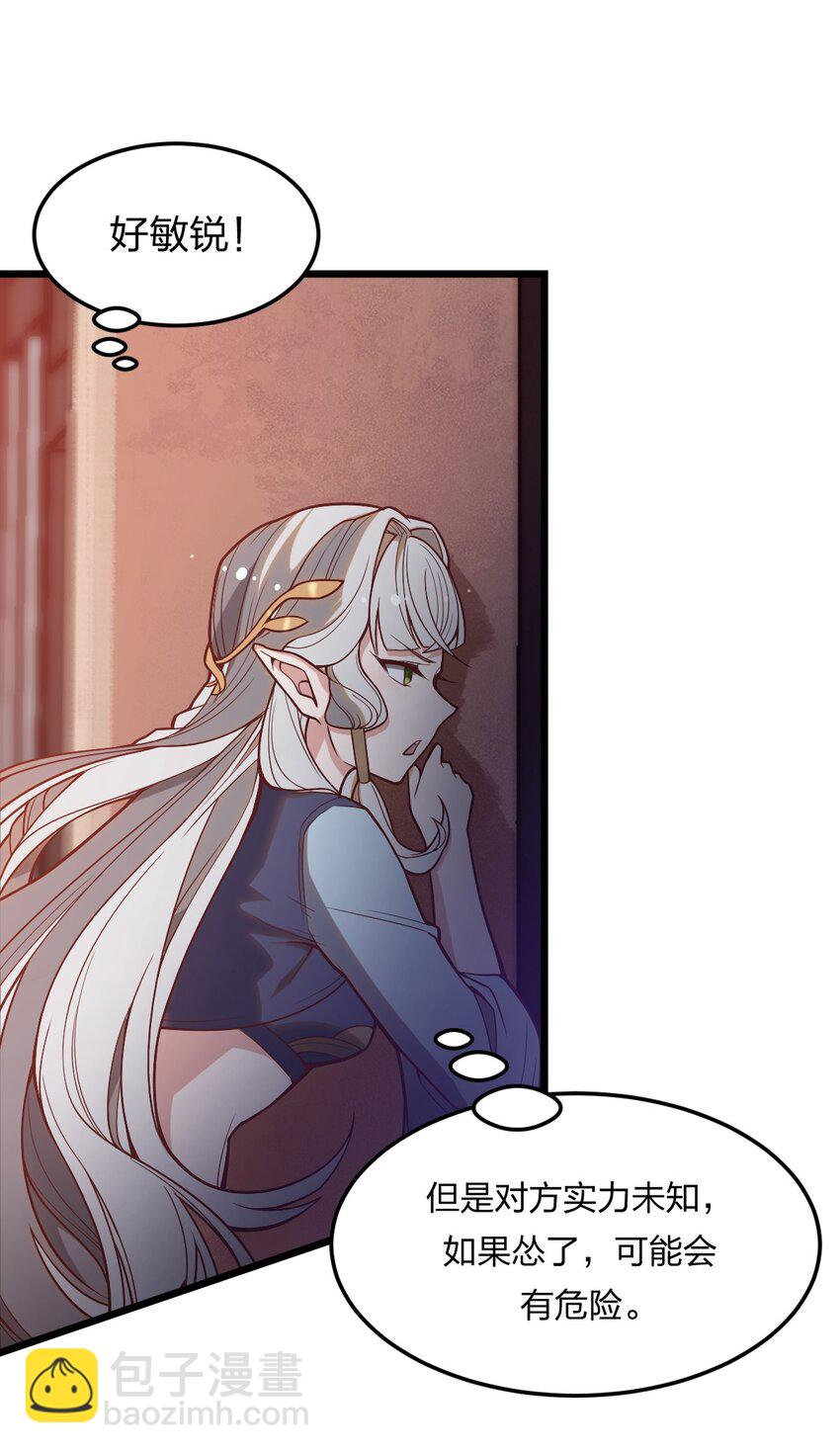 073 幻影杀手(1/2)-第75话