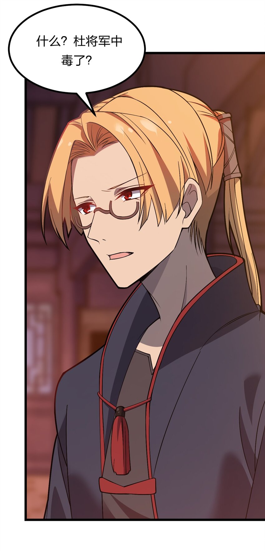 073 幻影杀手(1/2)-第75话