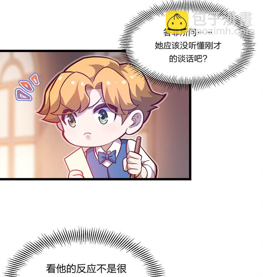 073 幻影杀手(1/2)-第75话