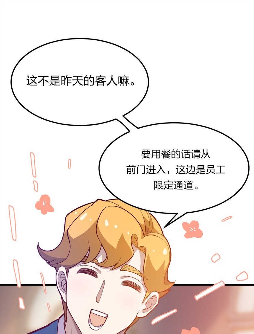 073 幻影杀手(1/2)-第75话