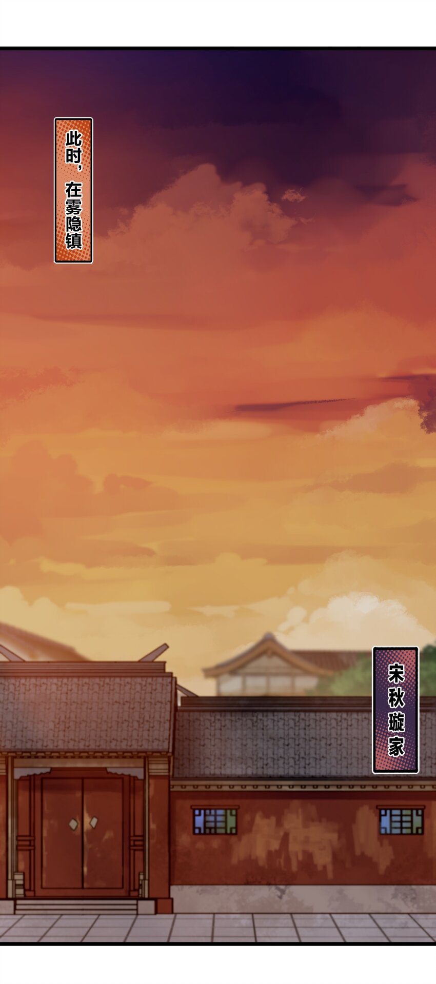 073 幻影杀手(1/2)-第75话