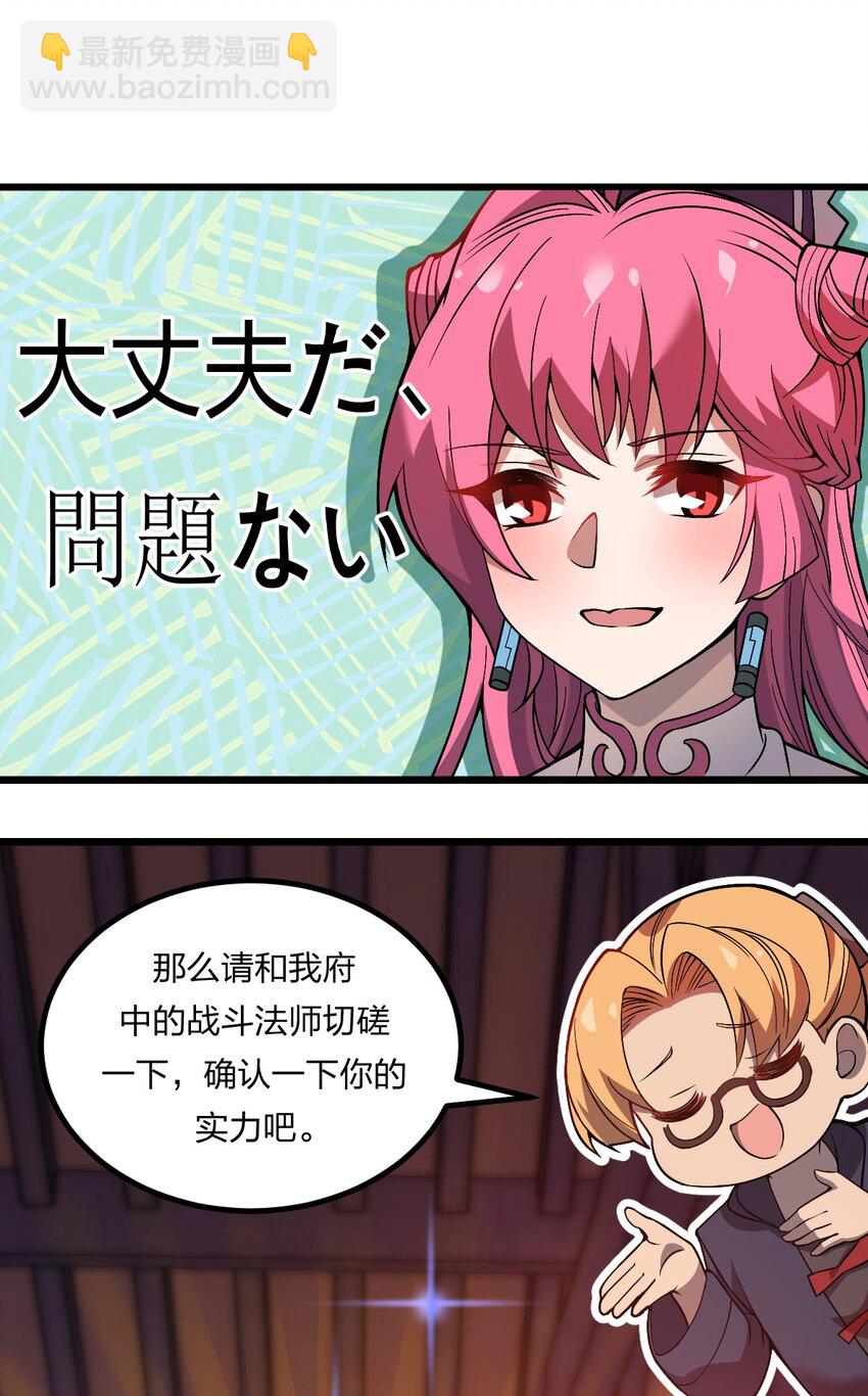 073 幻影杀手(1/2)-第75话