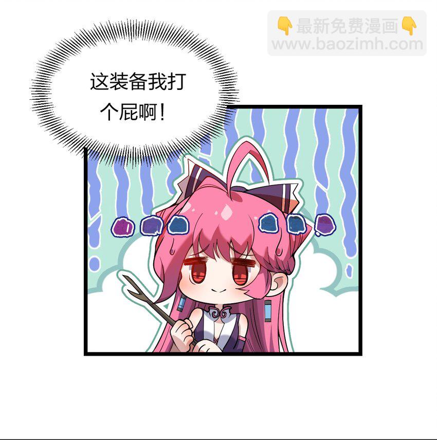 073 幻影杀手(1/2)-第75话