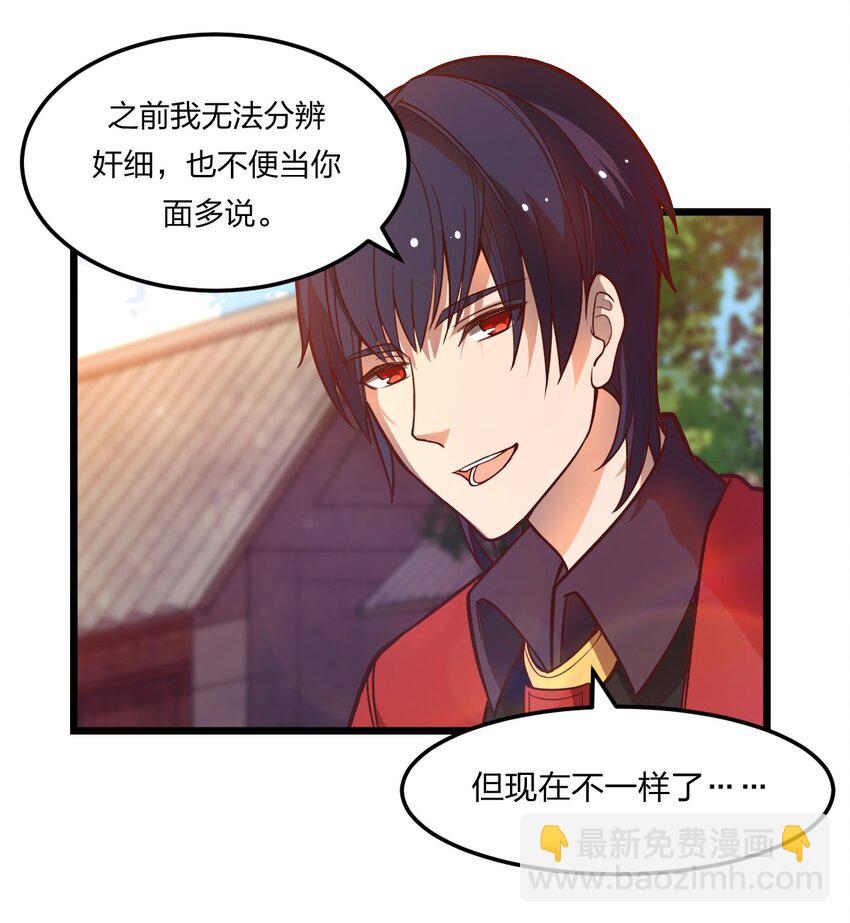 075 解除封城？-第77话