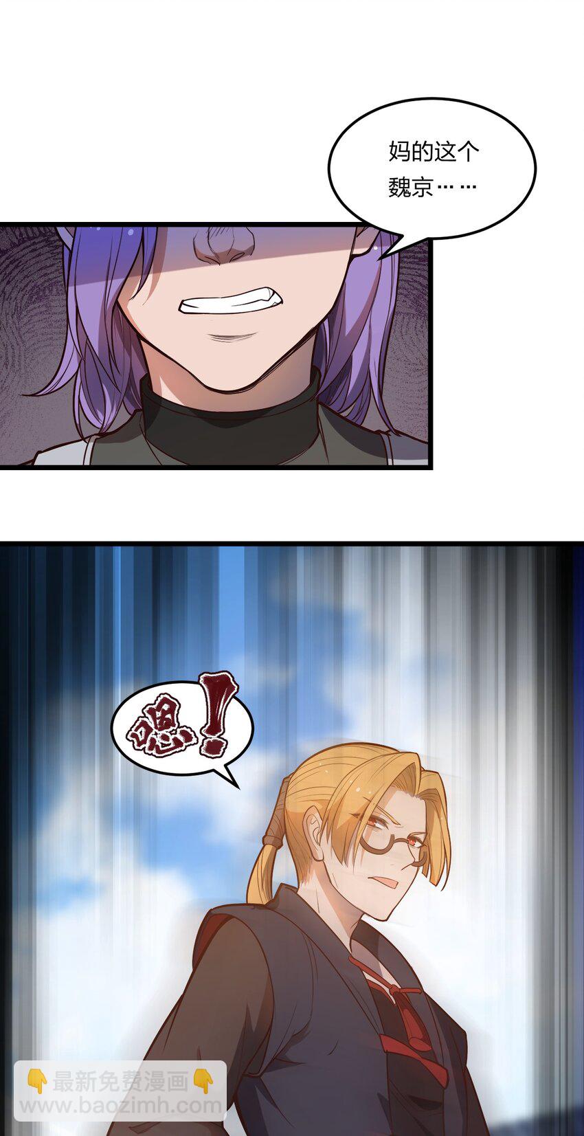 075 解除封城？-第77话