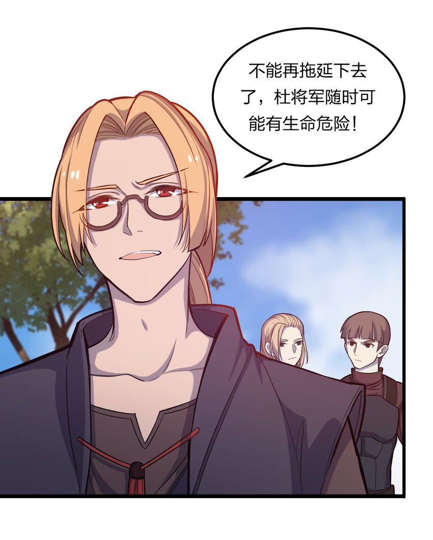 075 解除封城？-第77话