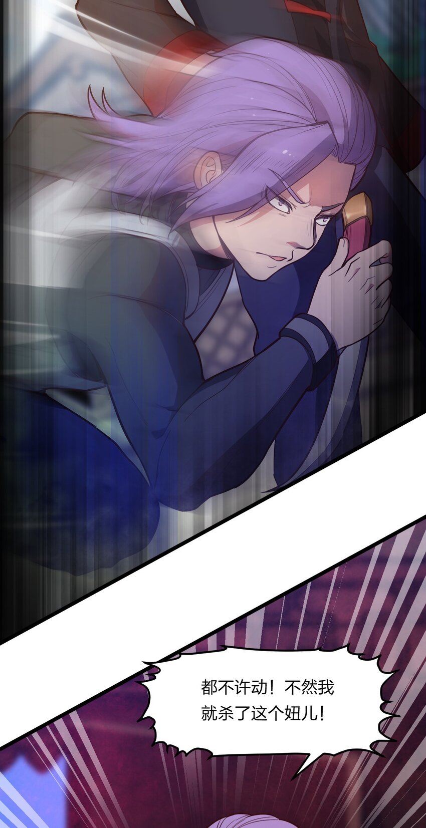 075 解除封城？-第77话