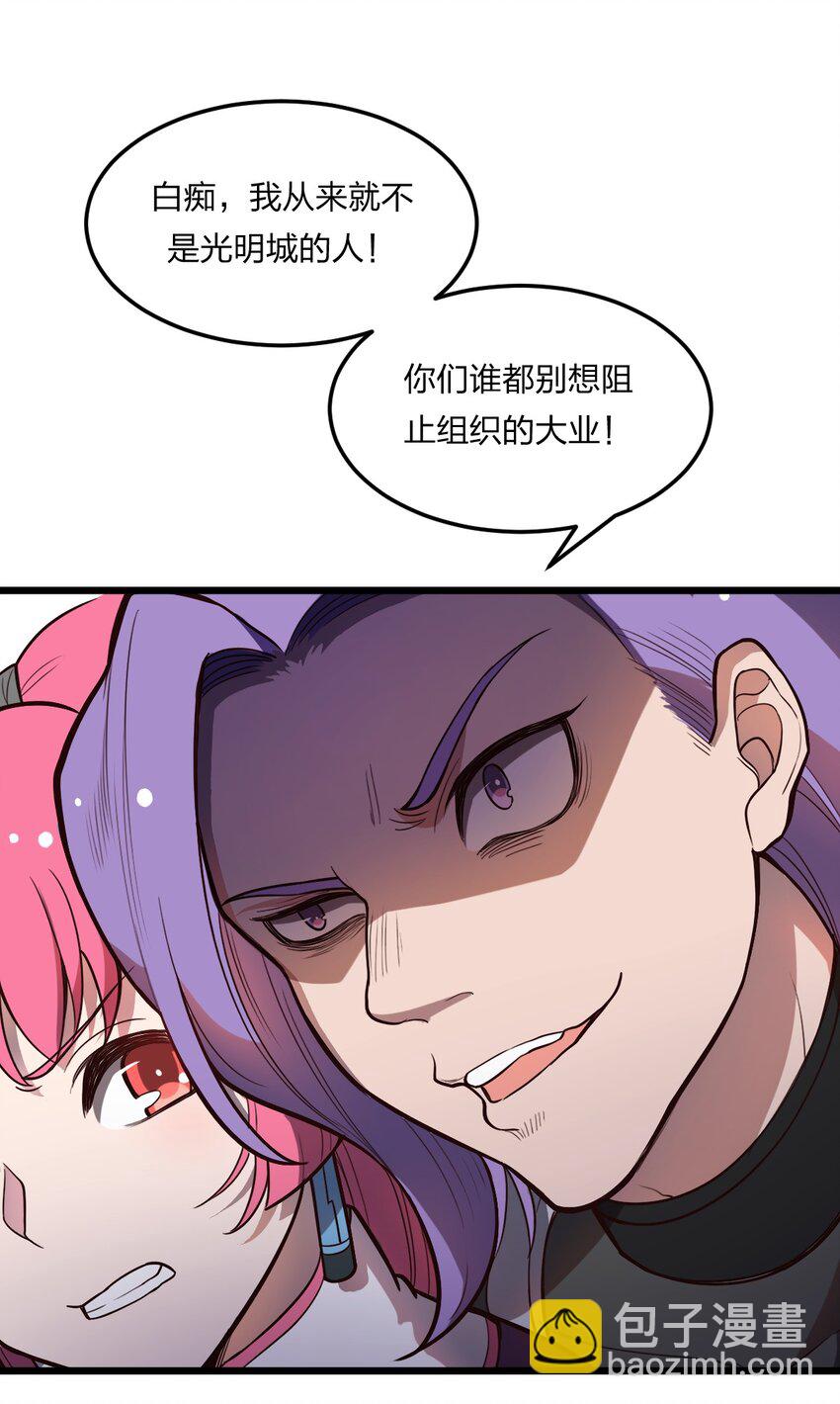 075 解除封城？-第77话