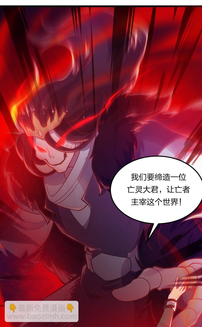 075 解除封城？-第77话