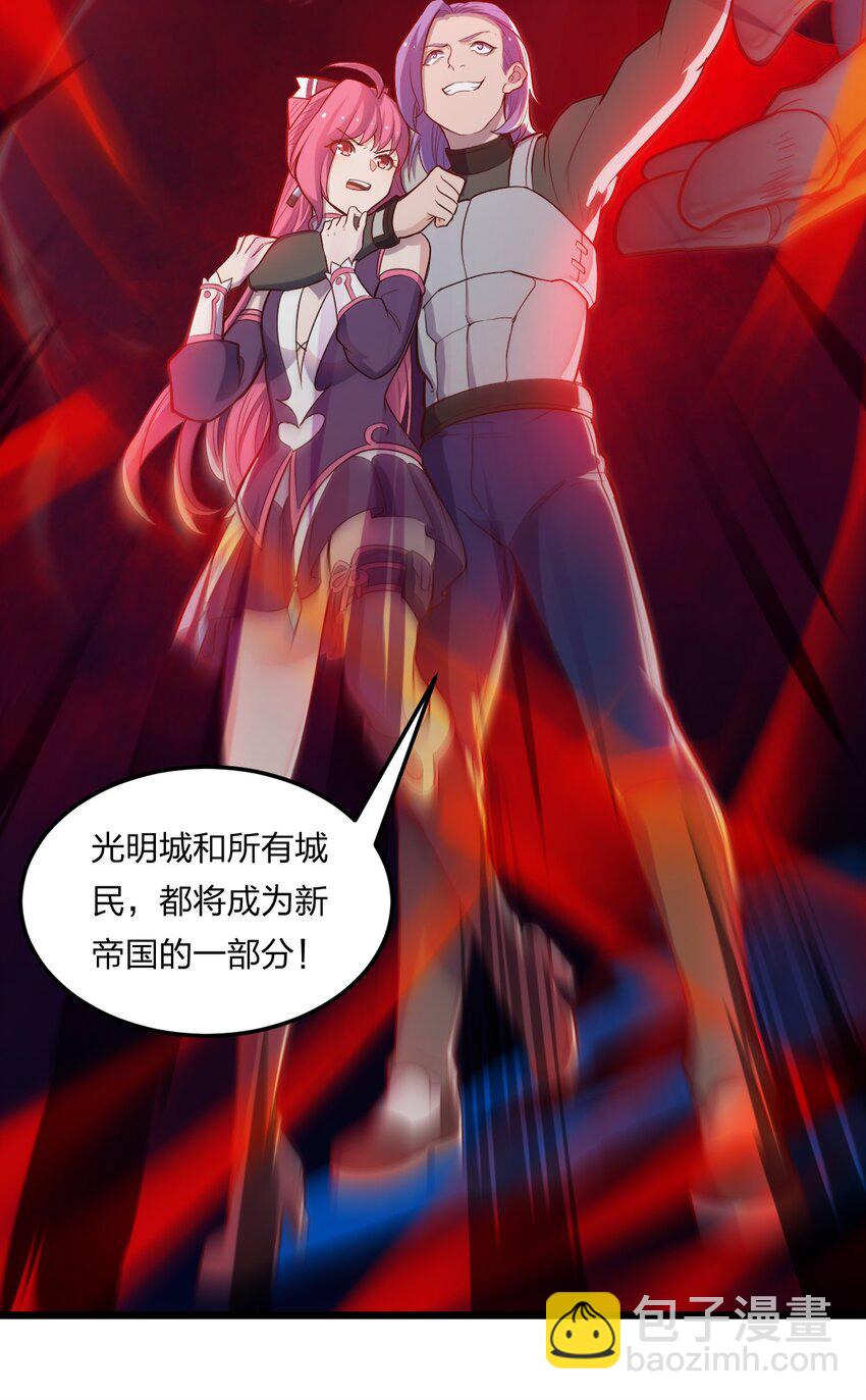 075 解除封城？-第77话