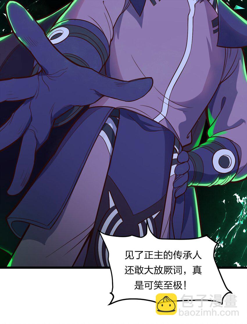 075 解除封城？-第77话