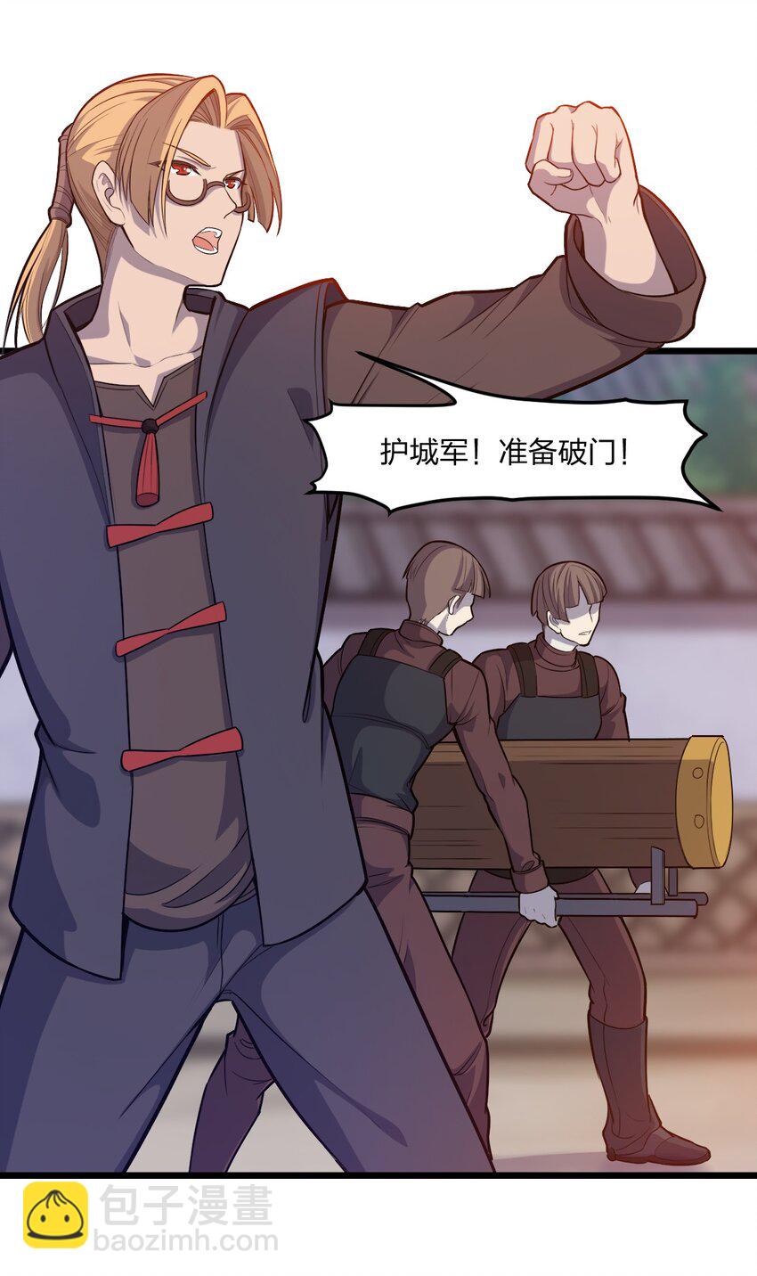 075 解除封城？-第77话