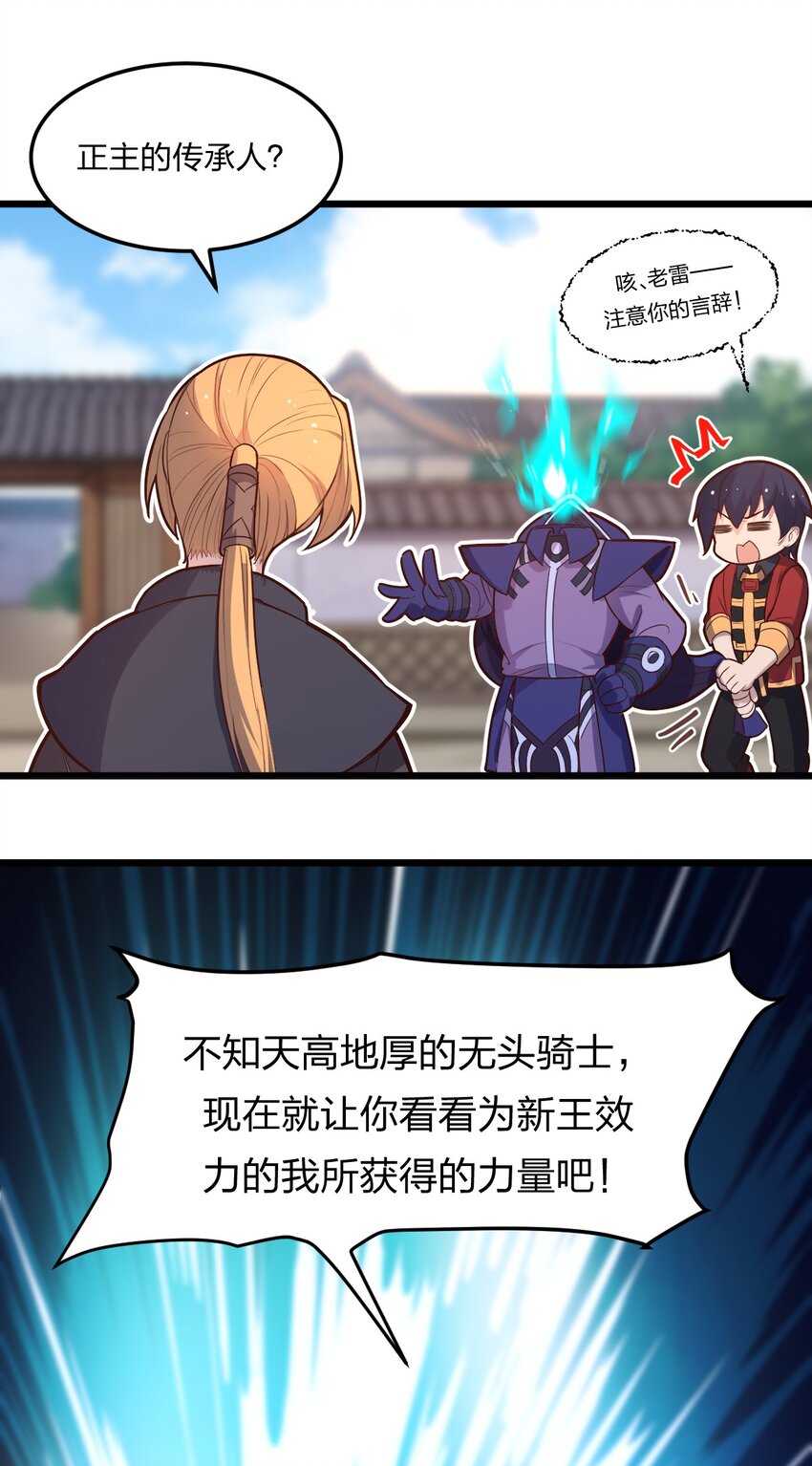 075 解除封城？-第77话