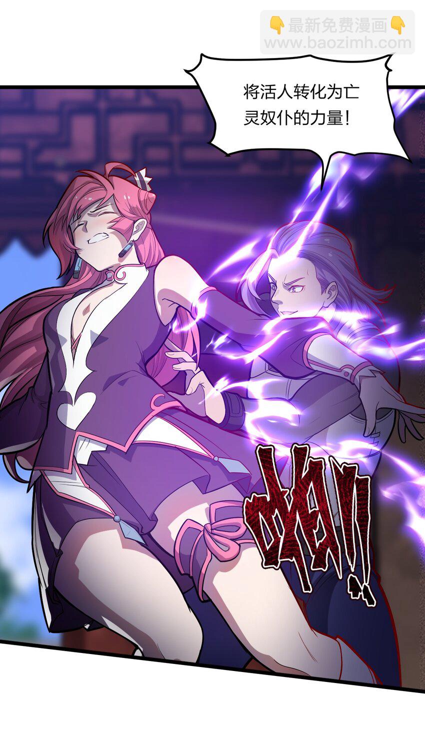 075 解除封城？-第77话