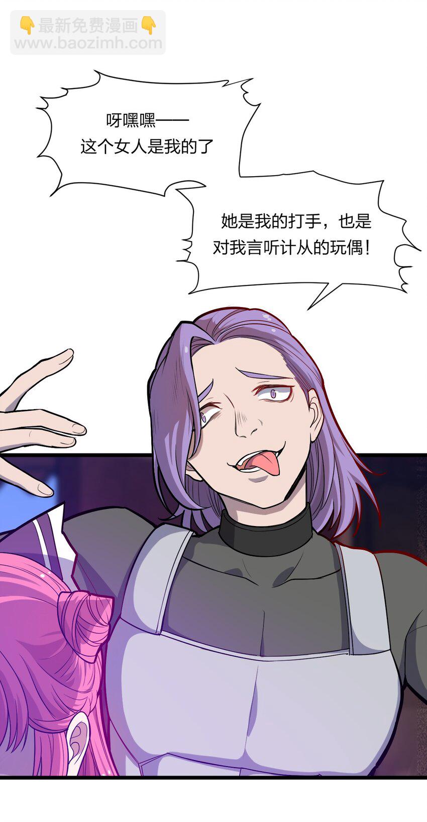 075 解除封城？-第77话