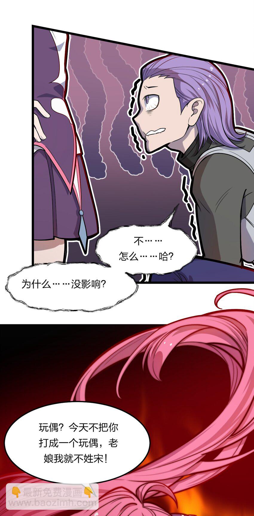 075 解除封城？-第77话