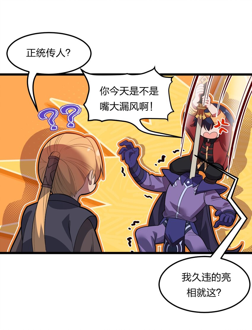 075 解除封城？-第77话