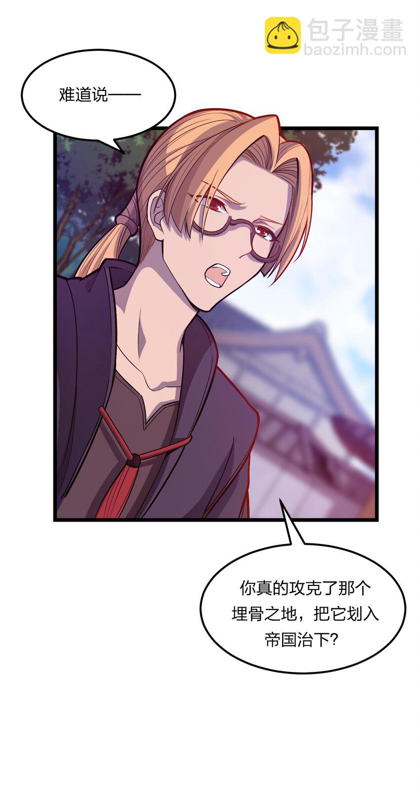 075 解除封城？-第77话