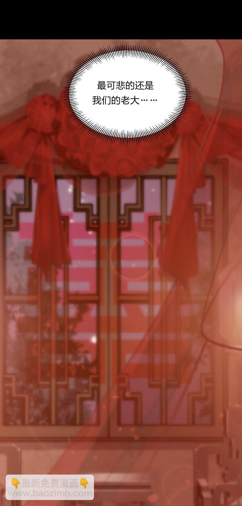 077 源生骷髅怪(1/2)-第79话