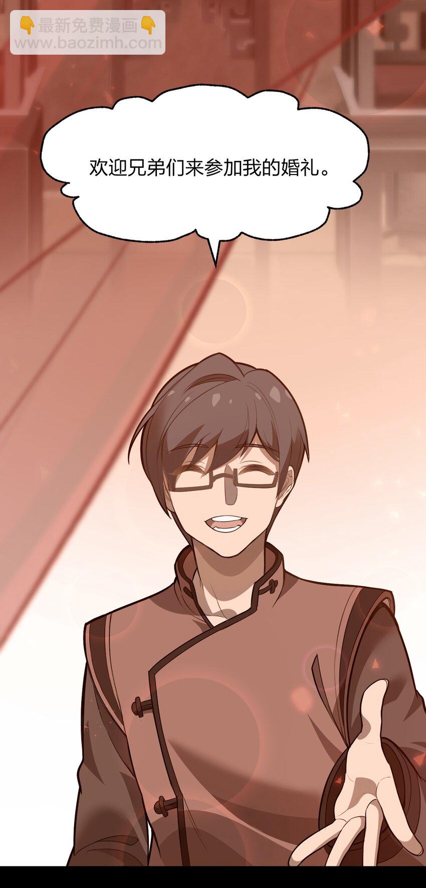 077 源生骷髅怪(1/2)-第79话