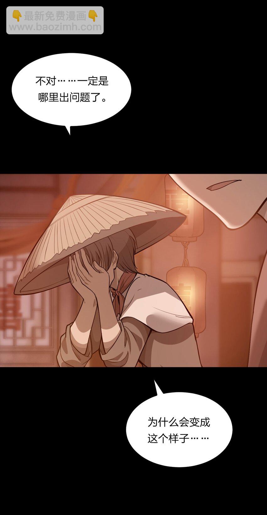 077 源生骷髅怪(1/2)-第79话