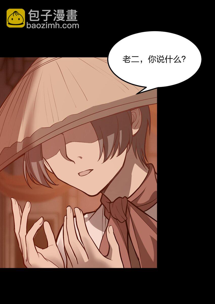 077 源生骷髅怪(1/2)-第79话