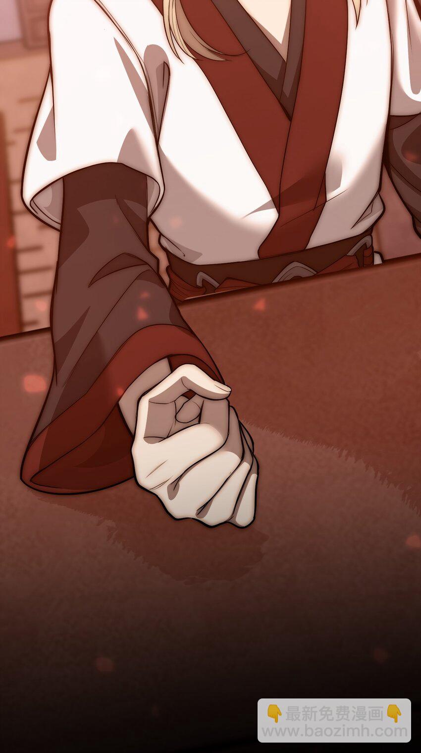 077 源生骷髅怪(1/2)-第79话