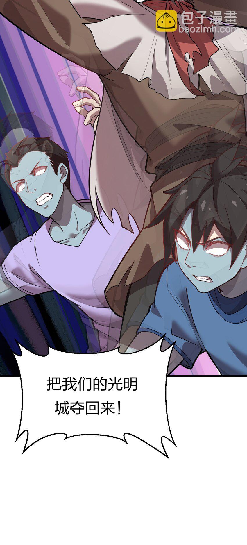 077 源生骷髅怪(1/2)-第79话