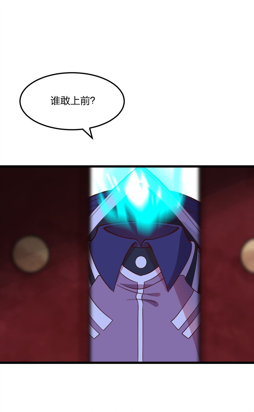 077 源生骷髅怪(1/2)-第79话