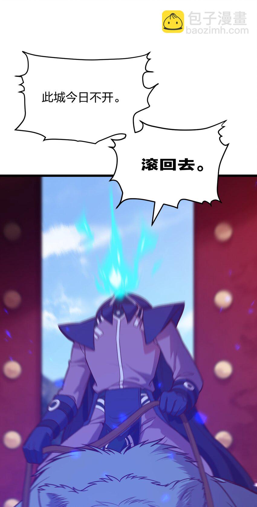 077 源生骷髅怪(1/2)-第79话