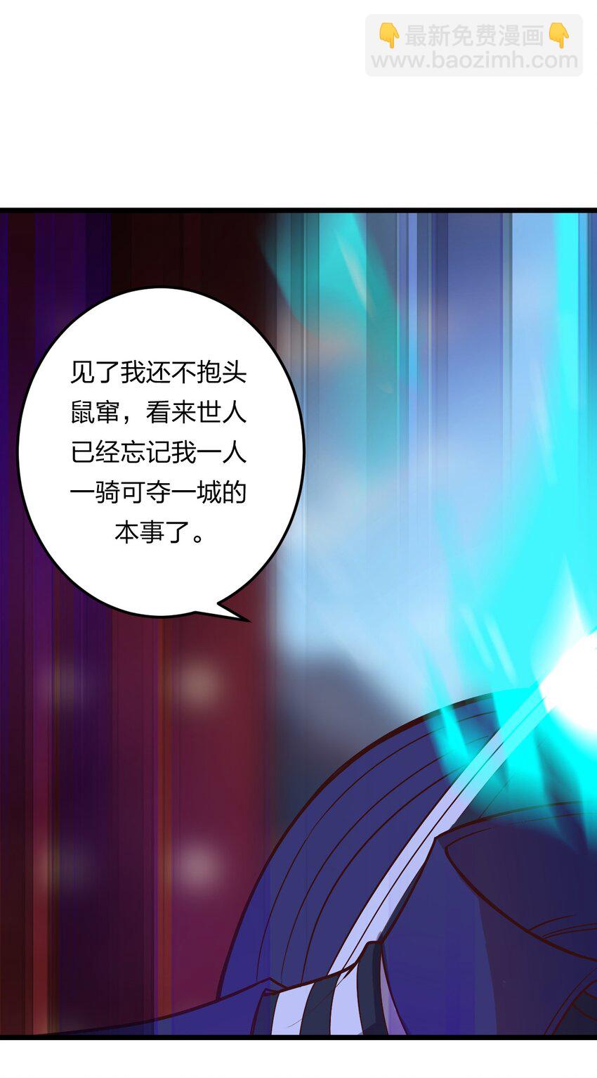 077 源生骷髅怪(1/2)-第79话