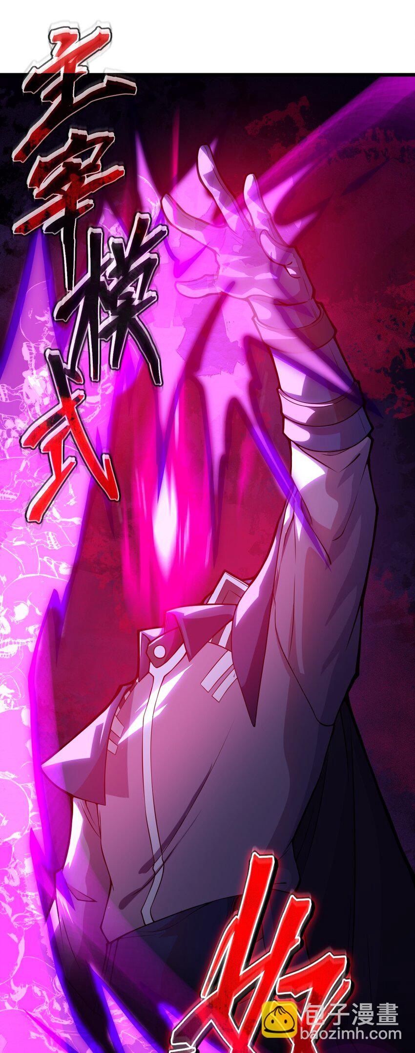 077 源生骷髅怪(1/2)-第79话