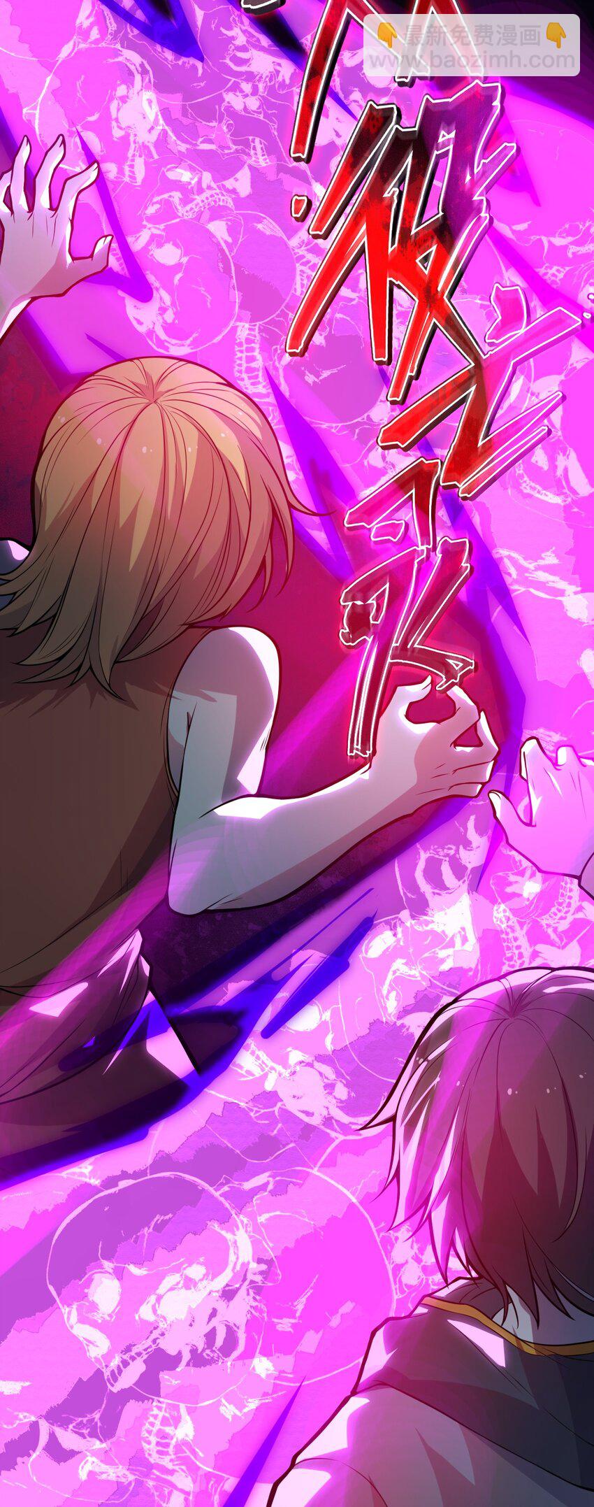 077 源生骷髅怪(1/2)-第79话