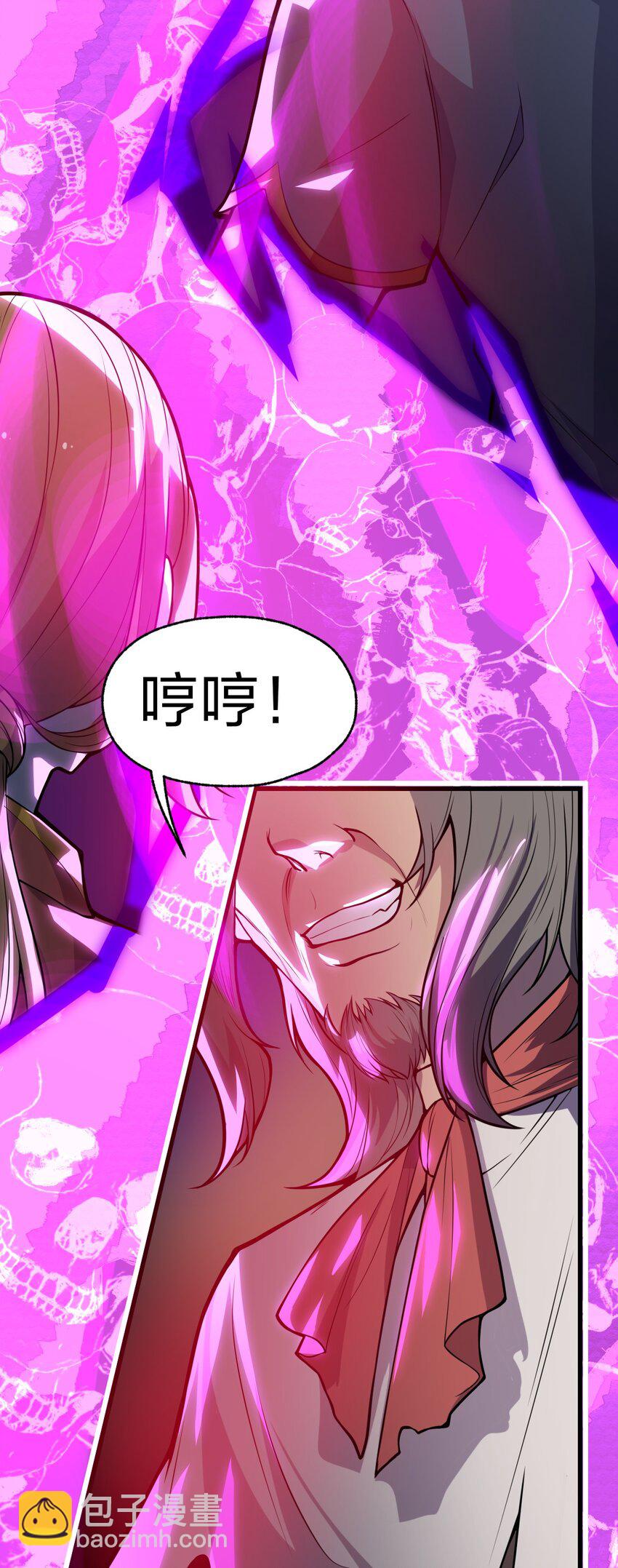 077 源生骷髅怪(1/2)-第79话