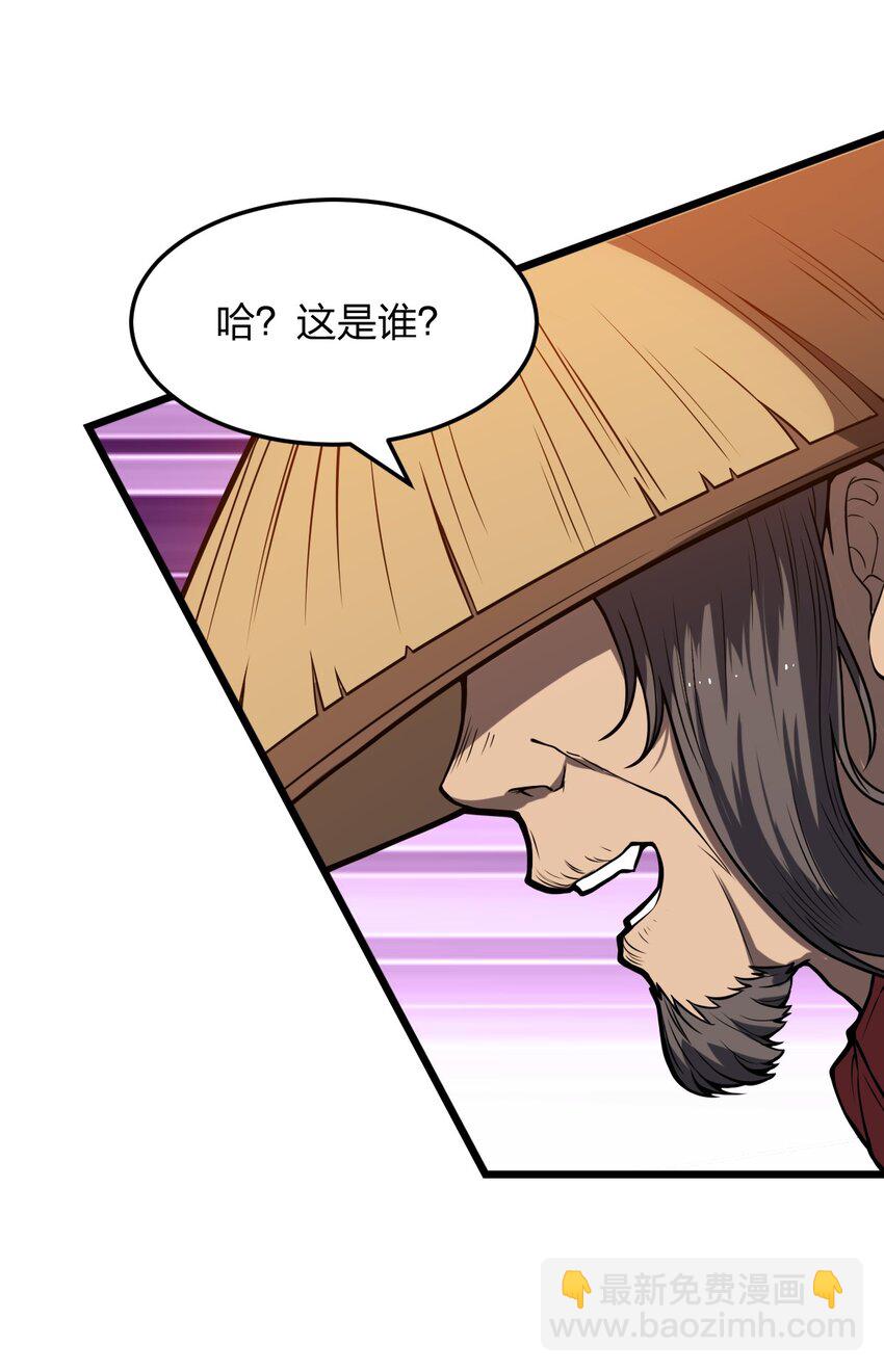 077 源生骷髅怪(1/2)-第79话