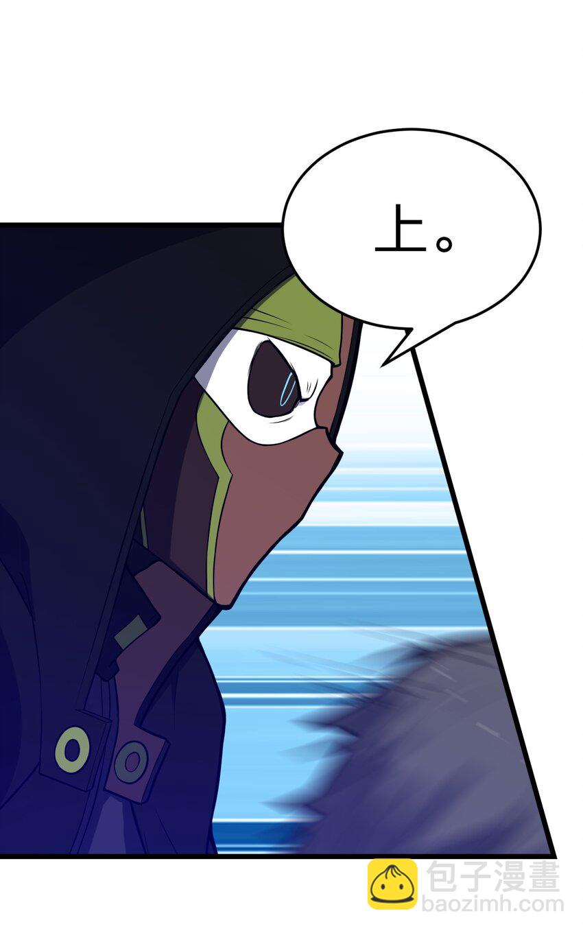 077 源生骷髅怪(1/2)-第79话