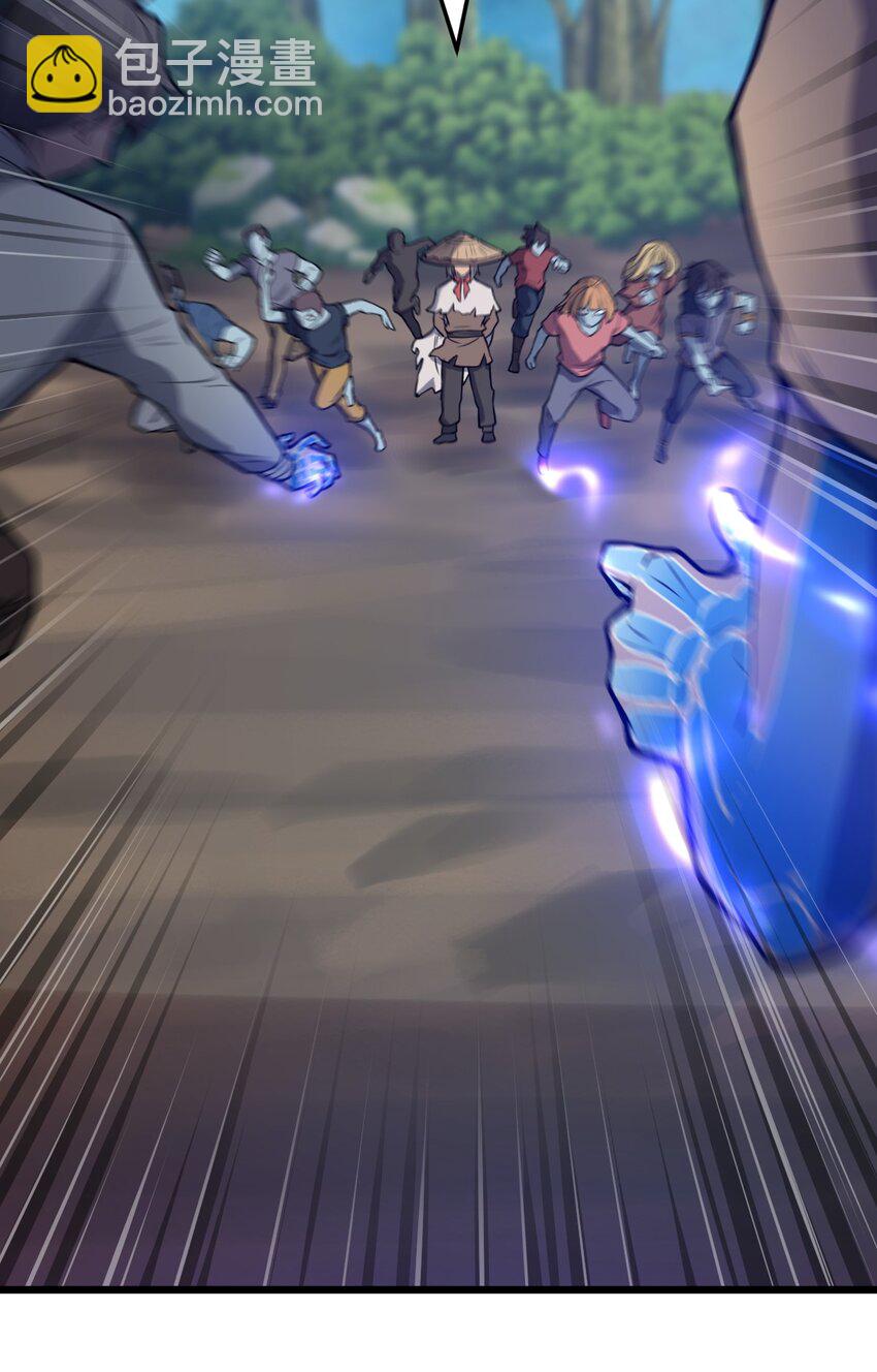 077 源生骷髅怪(1/2)-第79话