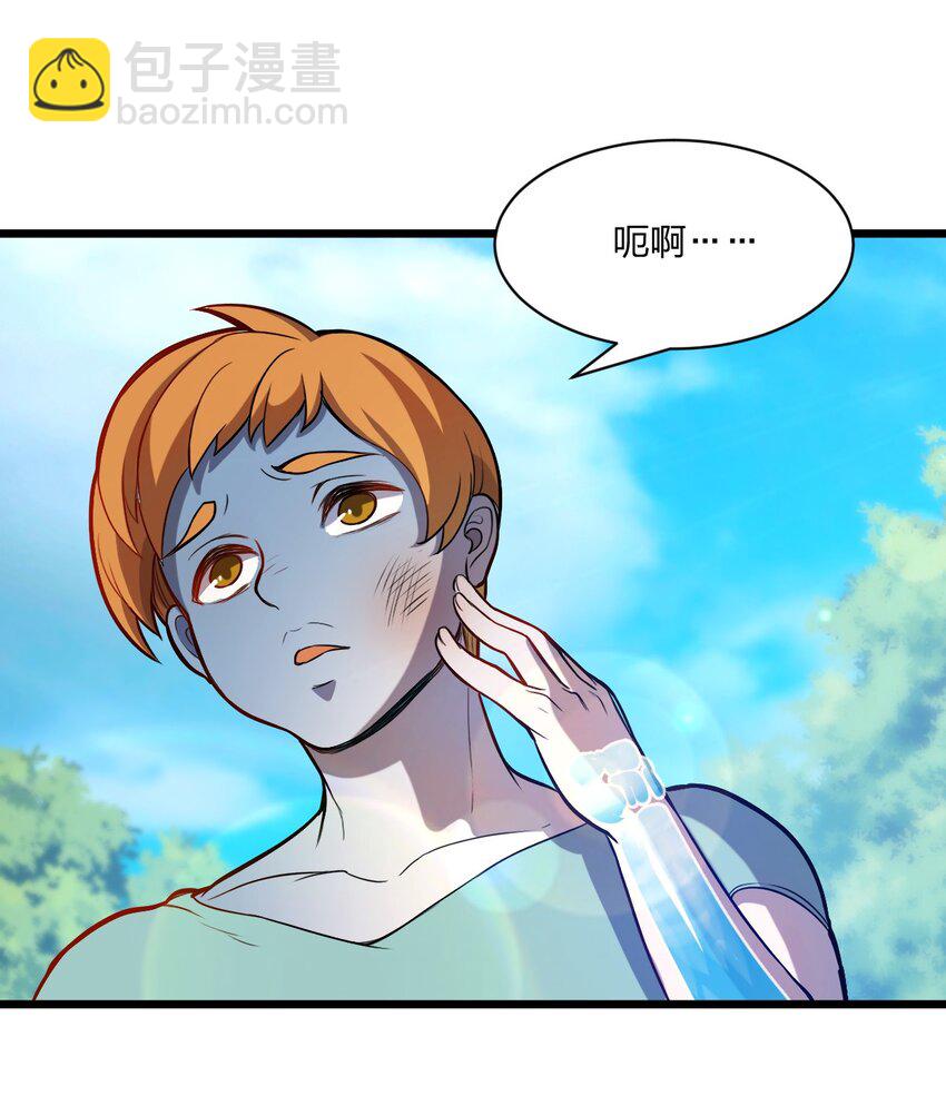 077 源生骷髅怪(1/2)-第79话