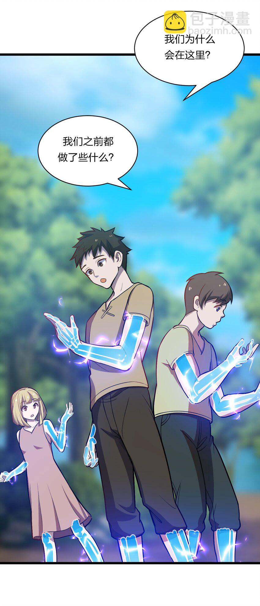 077 源生骷髅怪(1/2)-第79话