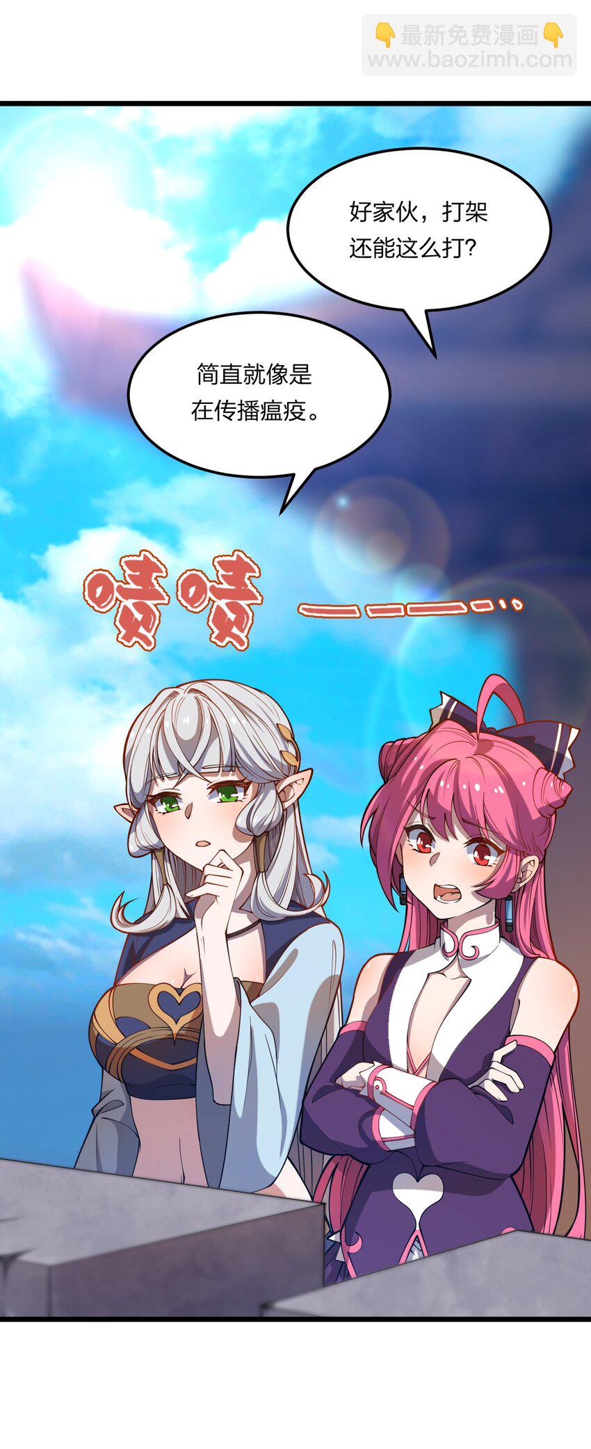 077 源生骷髅怪(1/2)-第79话