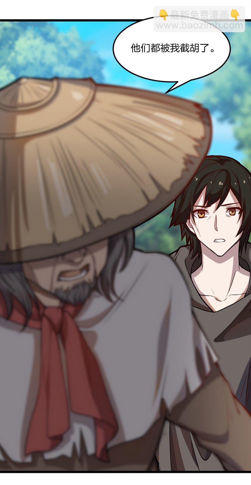 077 源生骷髅怪(1/2)-第79话