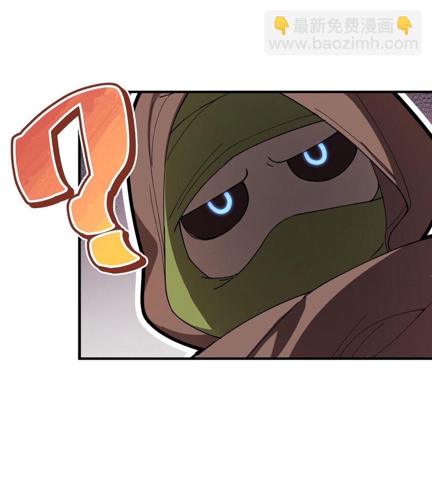 008 萝卜汤有什么不好?!-第9话