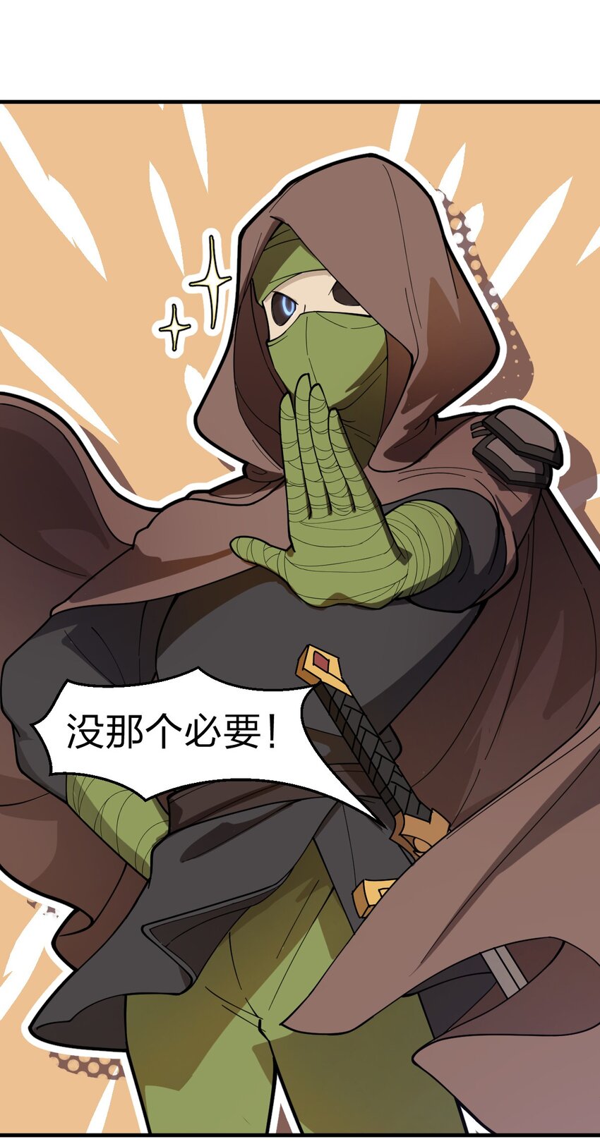 008 萝卜汤有什么不好?!-第9话